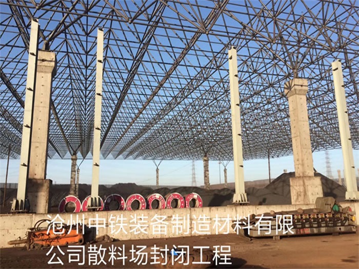 沙河网架钢结构工程有限公司